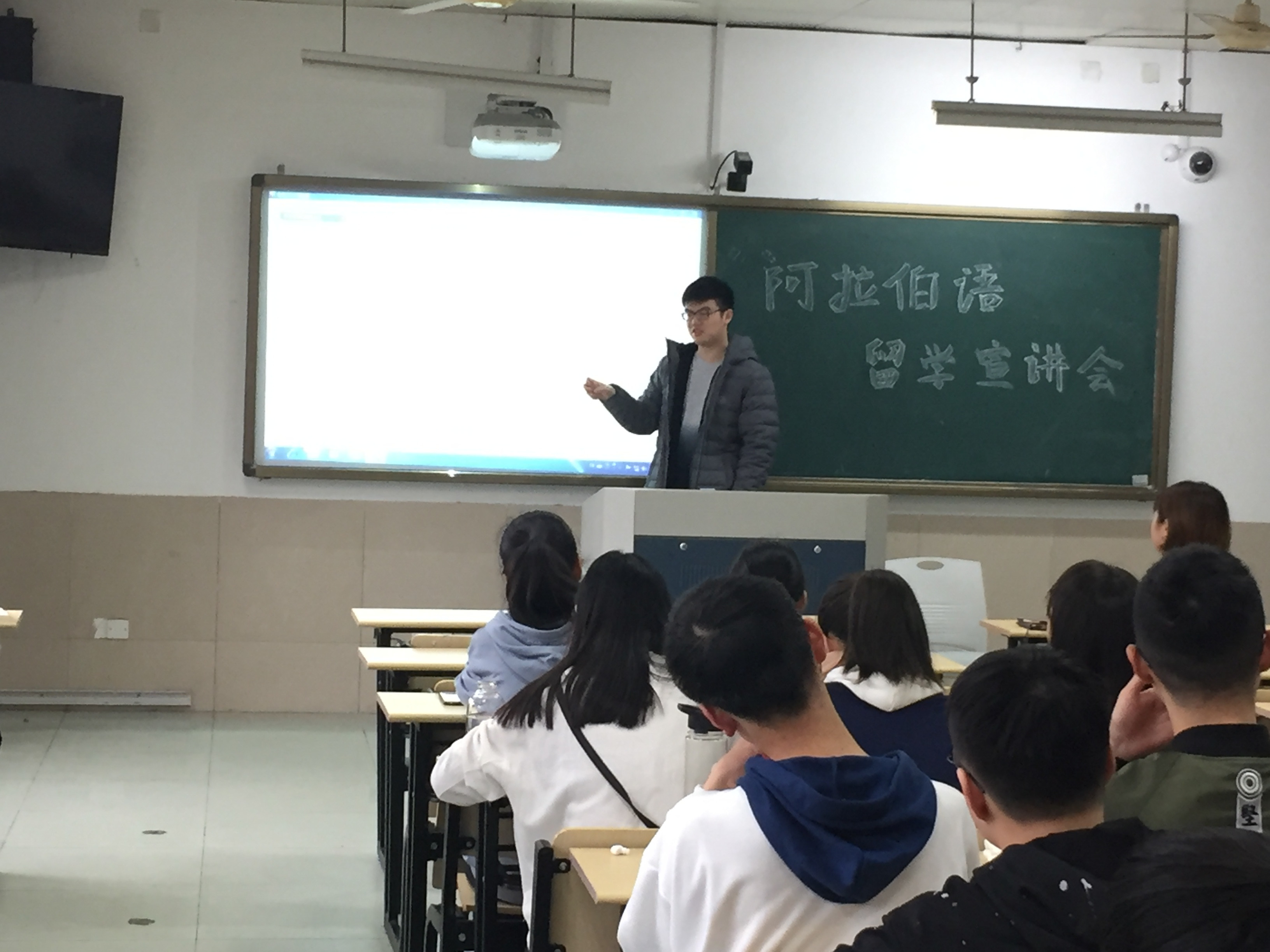 【阿语动态】努力当下，把握未来——公司阿语系举办留学宣讲会 (5).jpg