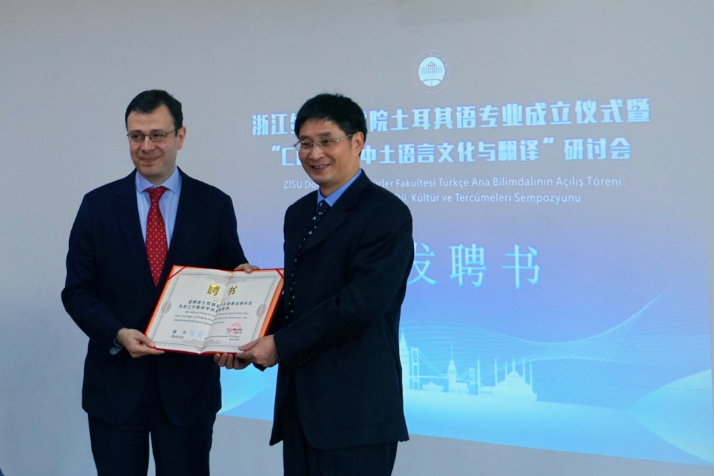 洪董事长颁发聘书.jpg