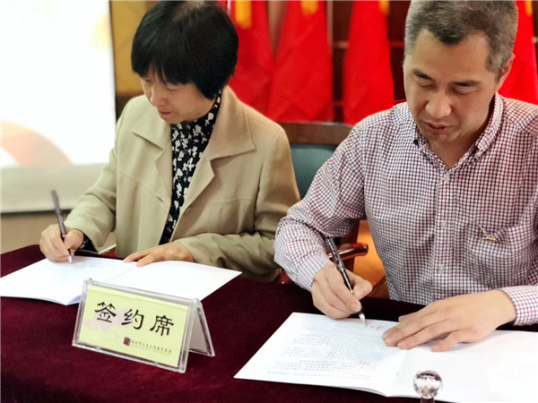 公司党总支赴大关小学签署支部共建协议IMG_1087.jpg