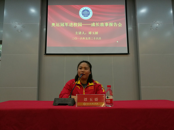 谭玉娇来公司宣讲_副本.jpg