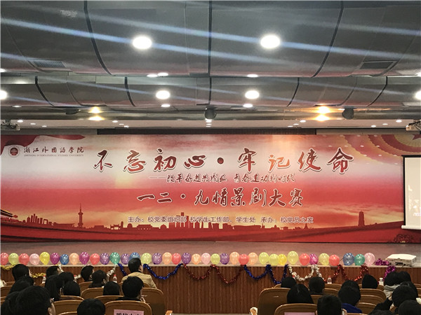 【喜报】公司获得“一二·九”校园情景剧比赛三等奖 (5).JPG