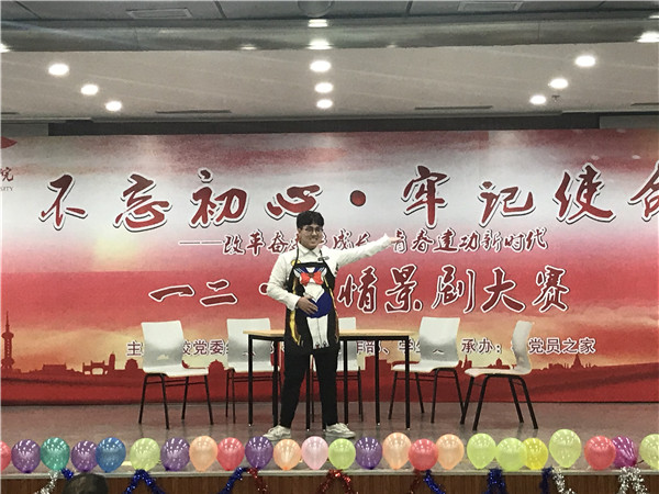 【喜报】公司获得“一二·九”校园情景剧比赛三等奖 (4).JPG