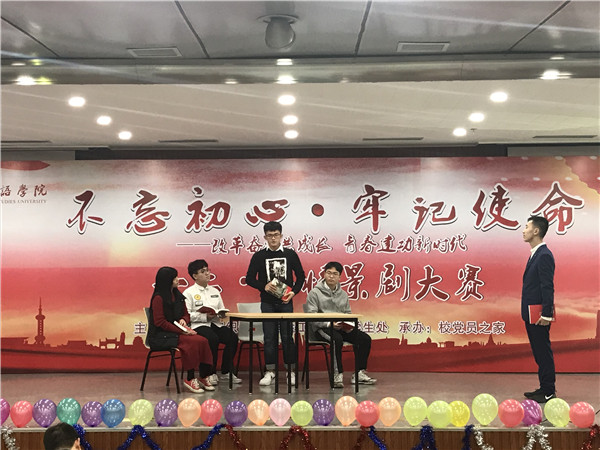 【喜报】公司获得“一二·九”校园情景剧比赛三等奖 (8).JPG