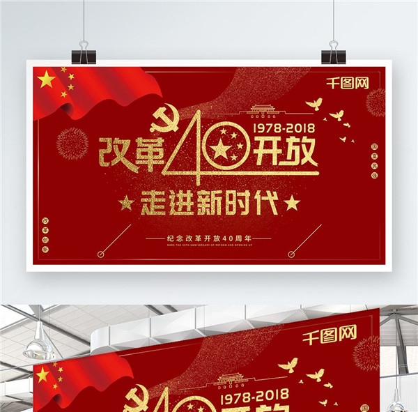 【党建动态】致敬改革路，奋进新时代—— 555000a公海会员中心员工会组织观看“庆祝改革开放40周年大会.jpg