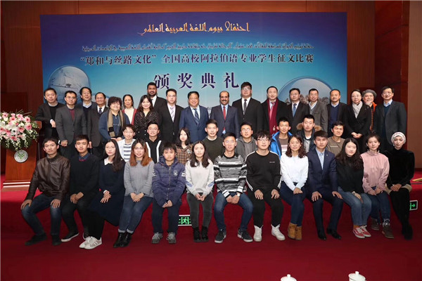 20181229【喜报】公司学子荣获“郑和与丝路文化”征文比赛三等奖.jpg