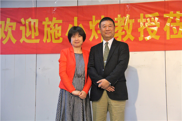 施晓炜教授与副经理合影2_副本.jpg
