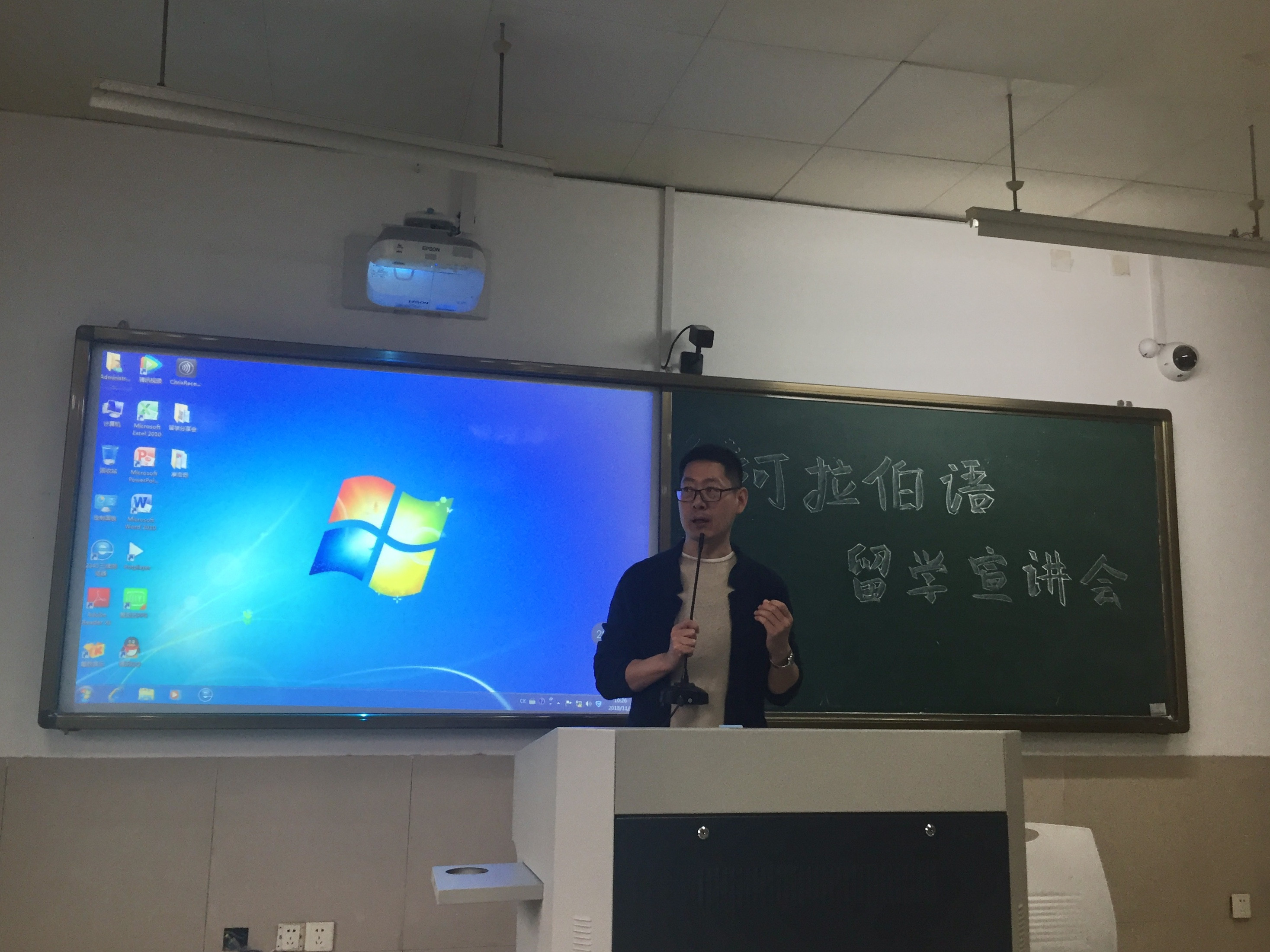 【阿语动态】努力当下，把握未来——公司阿语系举办留学宣讲会 (2).jpg