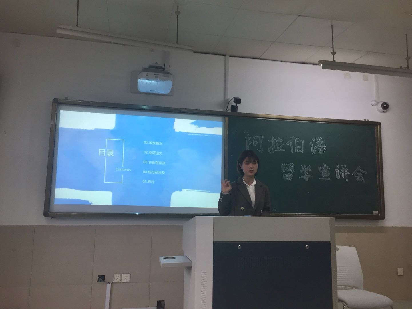 【阿语动态】努力当下，把握未来——公司阿语系举办留学宣讲会 (1).jpg