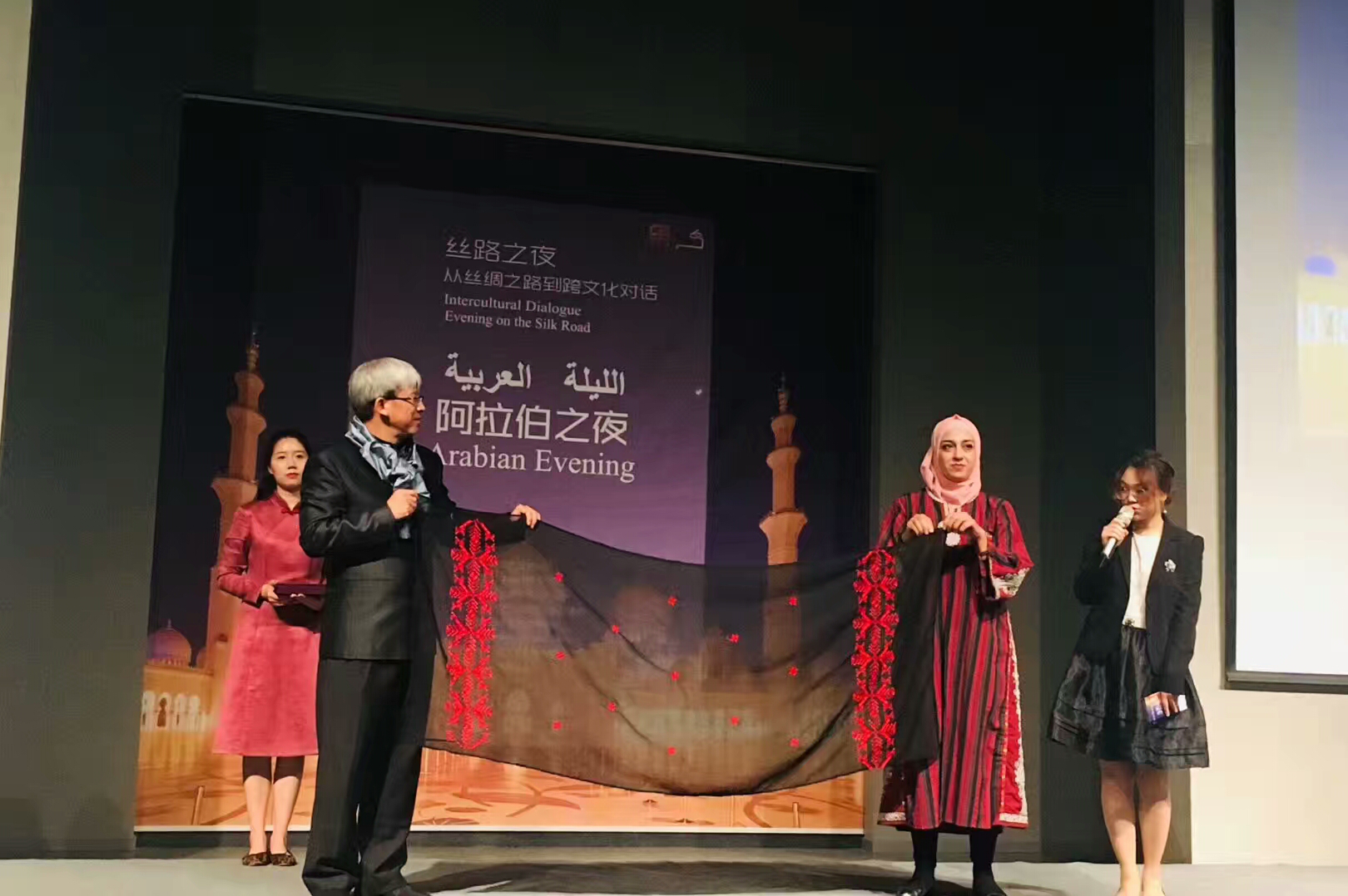 【阿语动态】公司阿语系师生受邀参加中国丝绸博物馆“阿拉伯之夜”主题晚会3.png