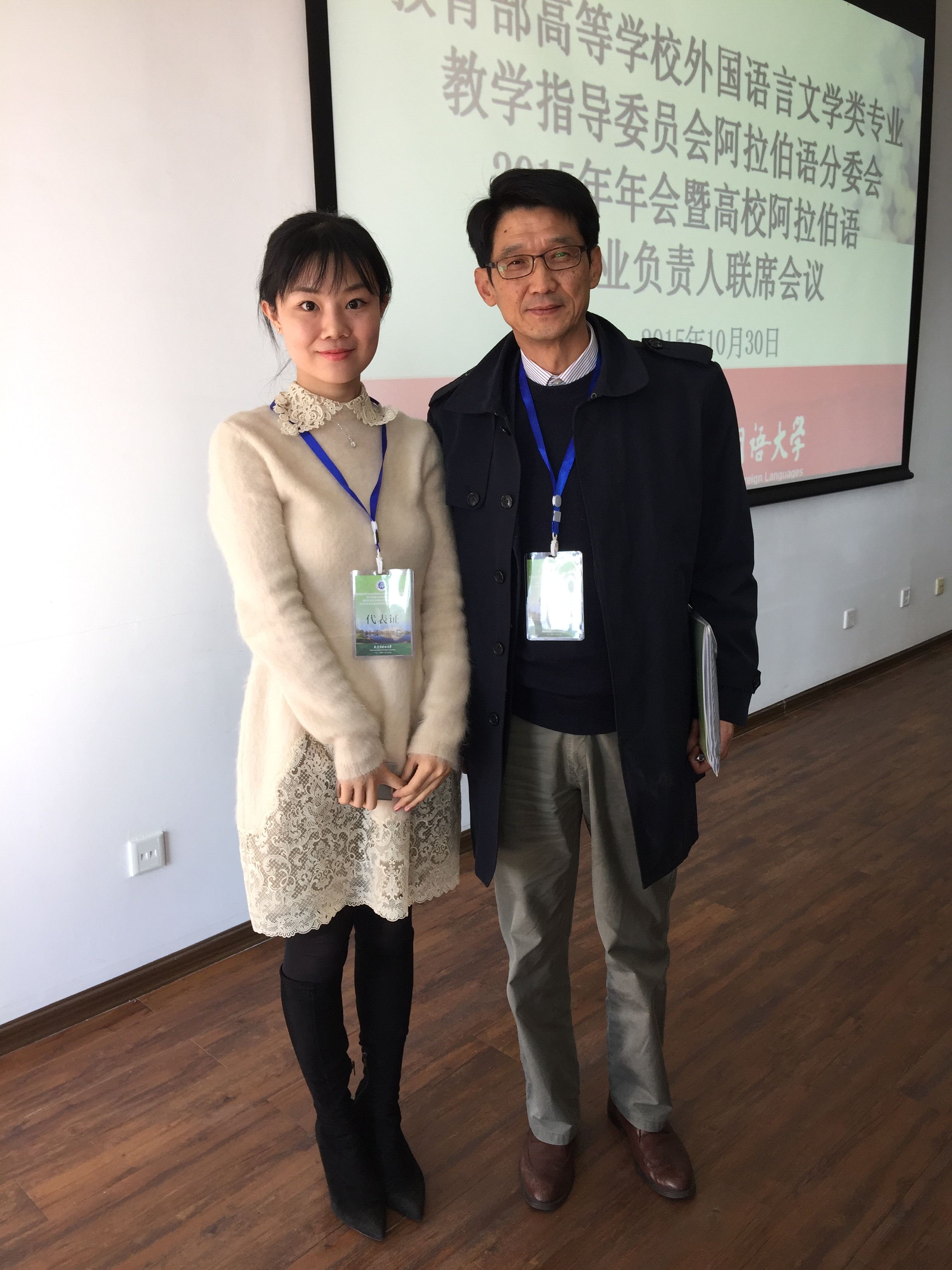 公司教师与蔡伟良教授合影